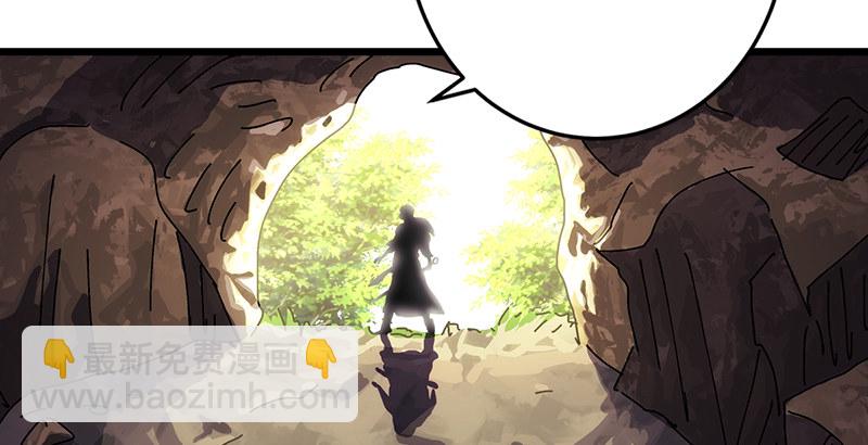 笑傲江湖 - 第一話  夢中掌門(6/6) - 1