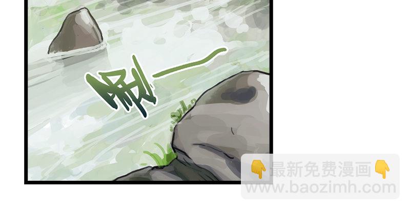 笑傲江湖 - 第一話  夢中掌門(2/6) - 5