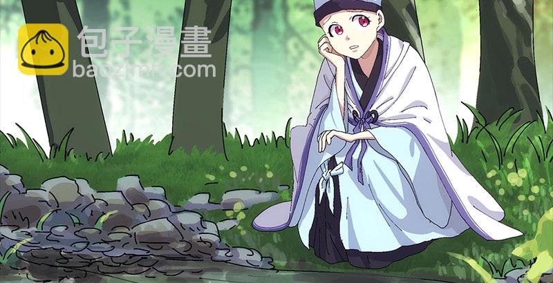 笑傲江湖 - 第一話  夢中掌門(2/6) - 8