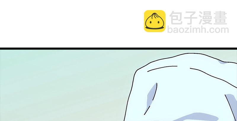 笑傲江湖 - 第一話  夢中掌門(2/6) - 2