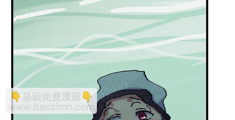 笑傲江湖 - 第一話  夢中掌門(2/6) - 7