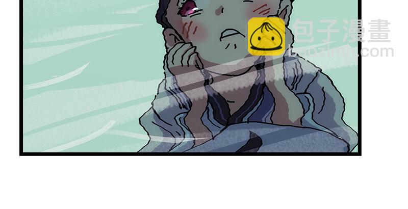 笑傲江湖 - 第一話  夢中掌門(2/6) - 8