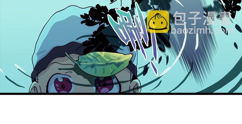 笑傲江湖 - 第一話  夢中掌門(2/6) - 3