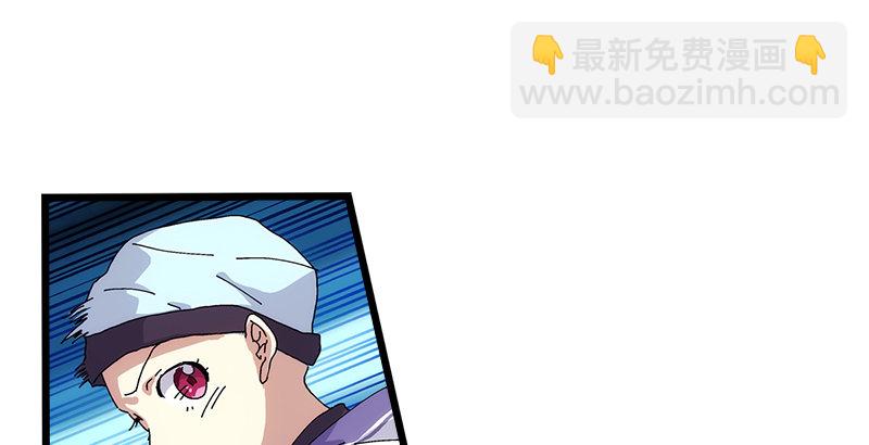 笑傲江湖 - 第一話  夢中掌門(2/6) - 4