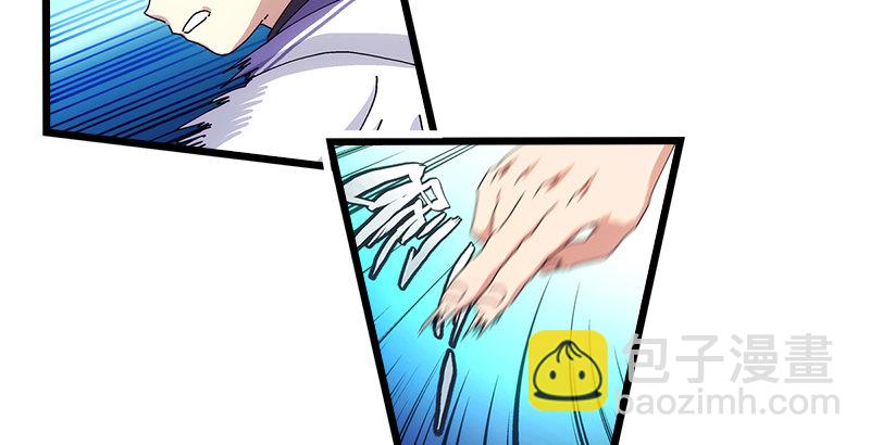 笑傲江湖 - 第一話  夢中掌門(2/6) - 5