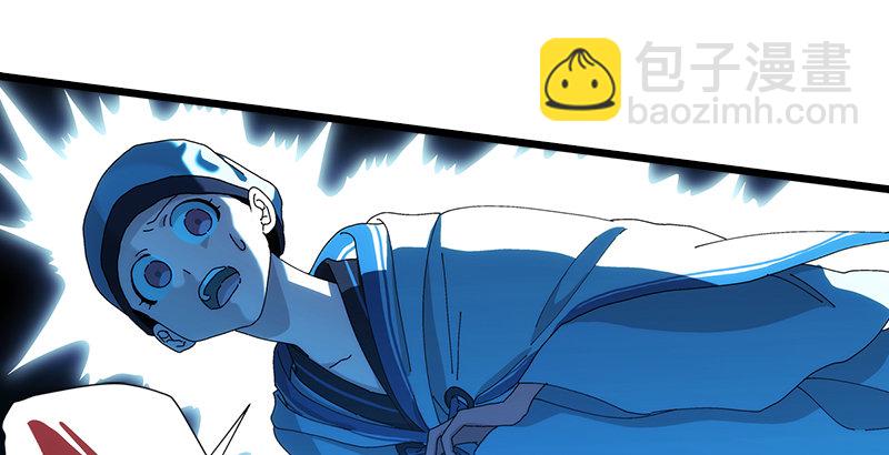 笑傲江湖 - 第一話  夢中掌門(2/6) - 7