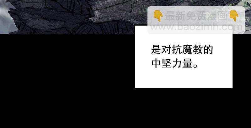 笑傲江湖 - 第一話  夢中掌門(1/6) - 7