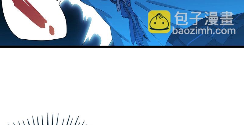 笑傲江湖 - 第一話  夢中掌門(2/6) - 8