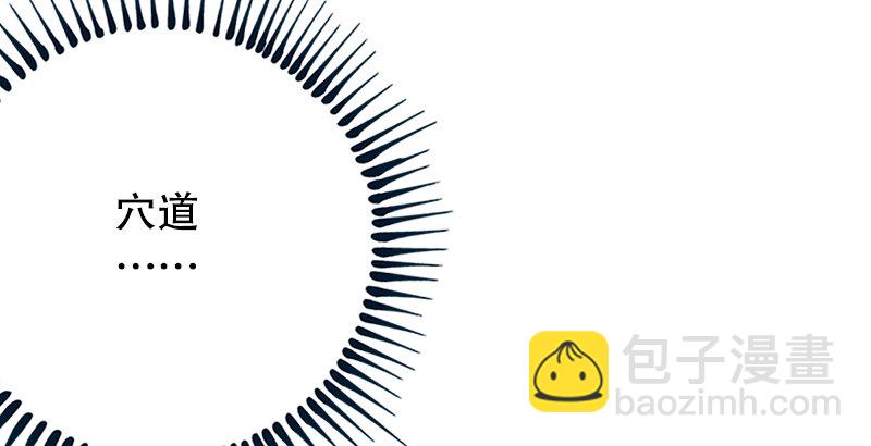 笑傲江湖 - 第一話  夢中掌門(2/6) - 1