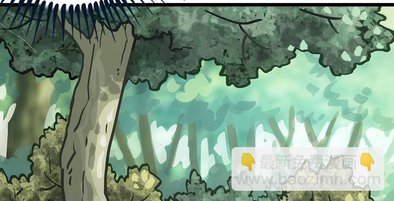 笑傲江湖 - 第一話  夢中掌門(2/6) - 2