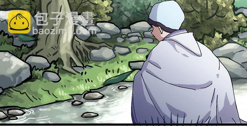 笑傲江湖 - 第一話  夢中掌門(2/6) - 3