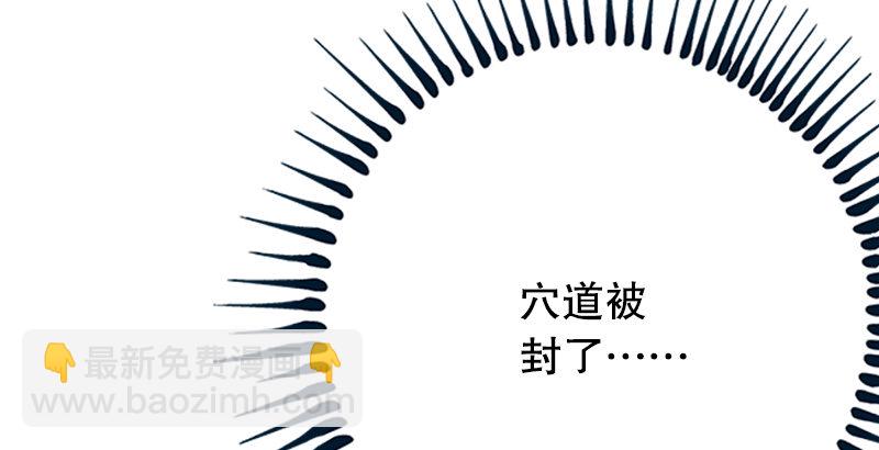 笑傲江湖 - 第一話  夢中掌門(2/6) - 4