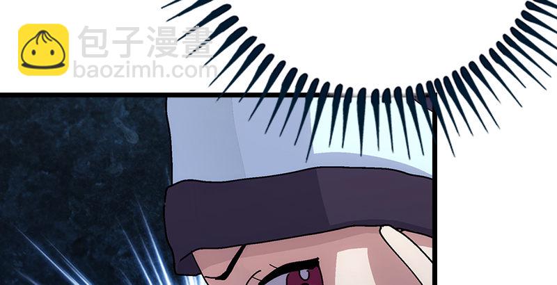 笑傲江湖 - 第一話  夢中掌門(2/6) - 5