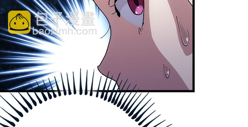 笑傲江湖 - 第一話  夢中掌門(2/6) - 6