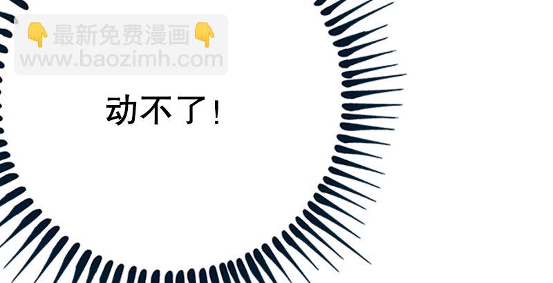 笑傲江湖 - 第一話  夢中掌門(2/6) - 7