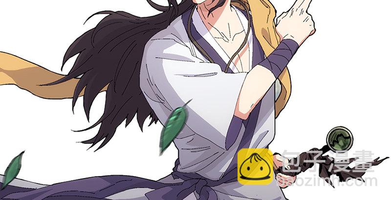 笑傲江湖 - 第一話  夢中掌門(2/6) - 2