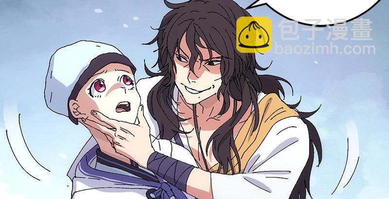 笑傲江湖 - 第一話  夢中掌門(2/6) - 7