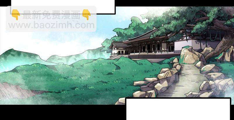 笑傲江湖 - 第一話  夢中掌門(1/6) - 1