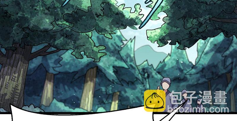 笑傲江湖 - 第一話  夢中掌門(2/6) - 6