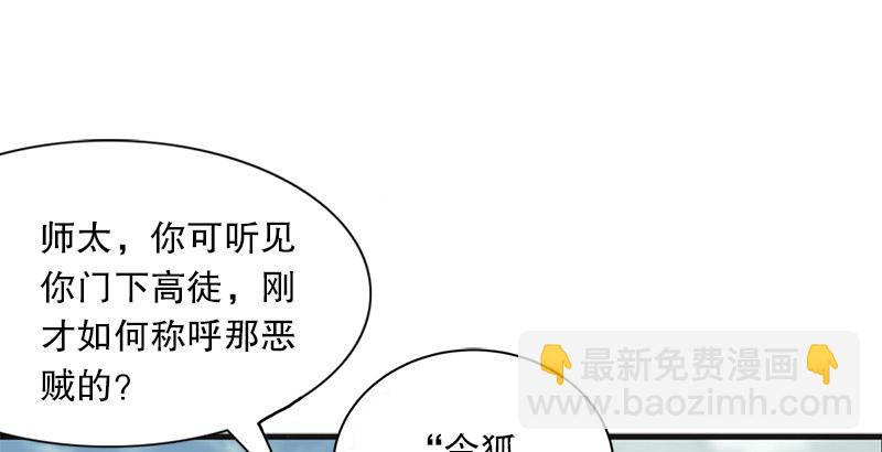 笑傲江湖 - 第十一話 儀琳說(1/3) - 2