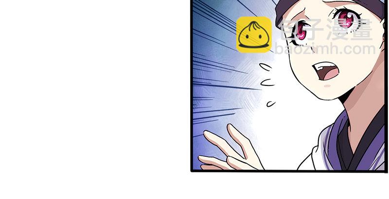 笑傲江湖 - 第十一話 儀琳說(3/3) - 5