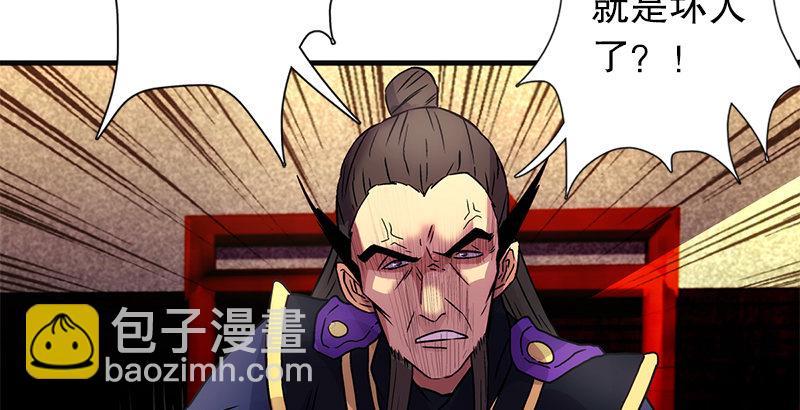 笑傲江湖 - 第十一話 儀琳說(3/3) - 5