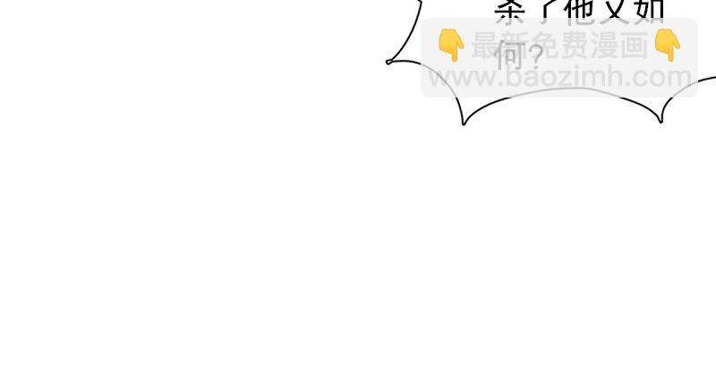 笑傲江湖 - 第十一話 儀琳說(3/3) - 4