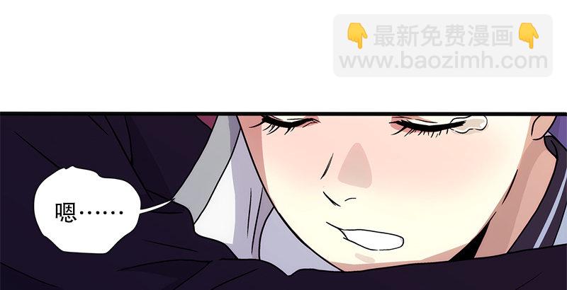 笑傲江湖 - 第十一話 儀琳說(3/3) - 2