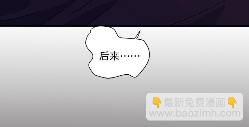 笑傲江湖 - 第十一話 儀琳說(3/3) - 3