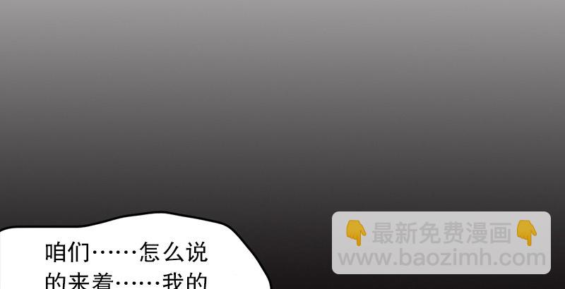 笑傲江湖 - 第十一話 儀琳說(3/3) - 4