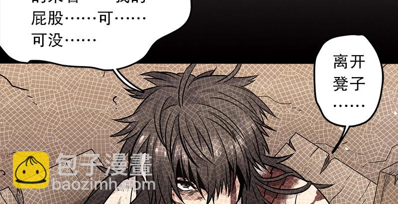 笑傲江湖 - 第十一話 儀琳說(3/3) - 5