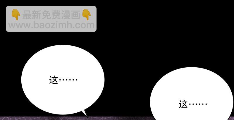 笑傲江湖 - 第十一話 儀琳說(3/3) - 3