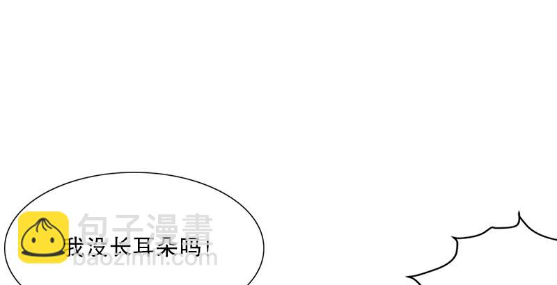 笑傲江湖 - 第十一話 儀琳說(1/3) - 4