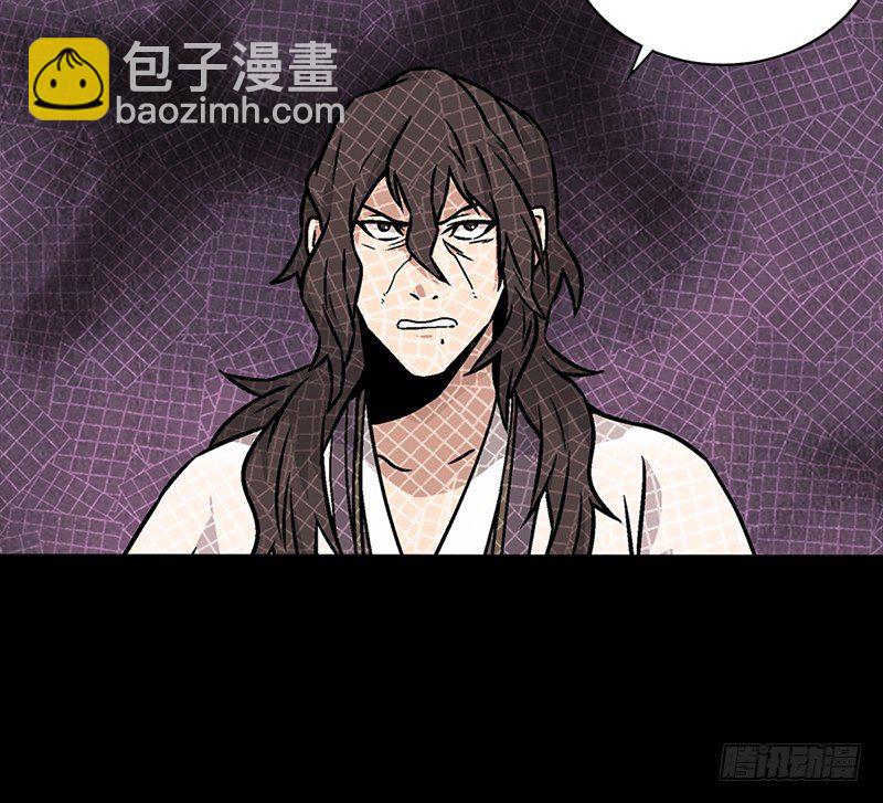 笑傲江湖 - 第十一話 儀琳說(3/3) - 4