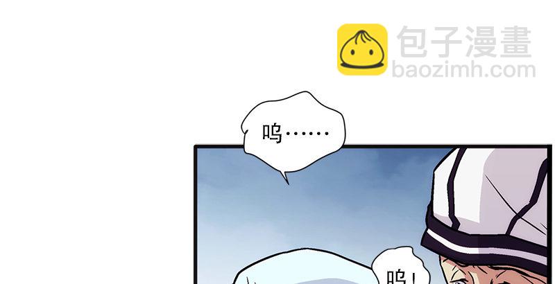 笑傲江湖 - 第十一話 儀琳說(1/3) - 7