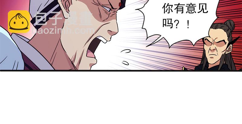 笑傲江湖 - 第十一話 儀琳說(1/3) - 3