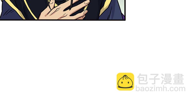 笑傲江湖 - 第十一話 儀琳說(1/3) - 3