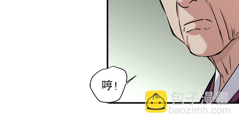 笑傲江湖 - 第十一話 儀琳說(1/3) - 5