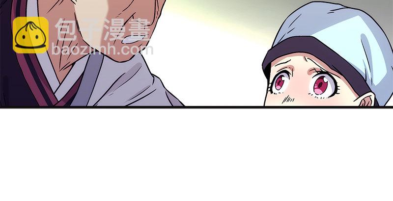 笑傲江湖 - 第十一話 儀琳說(1/3) - 4