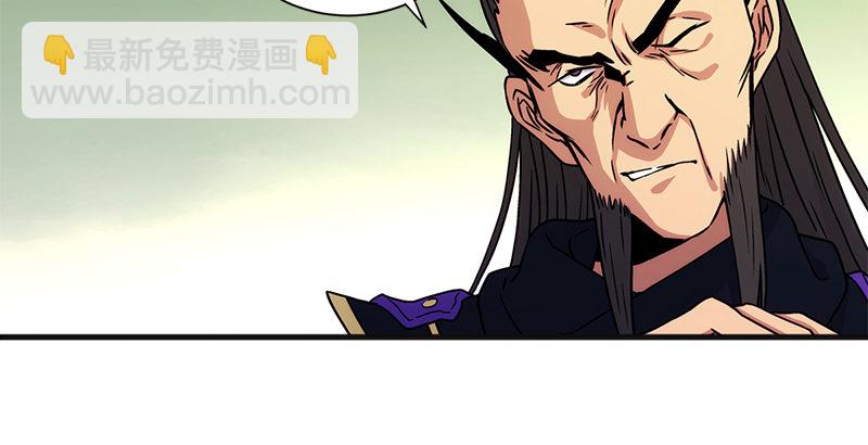 笑傲江湖 - 第十一話 儀琳說(1/3) - 6