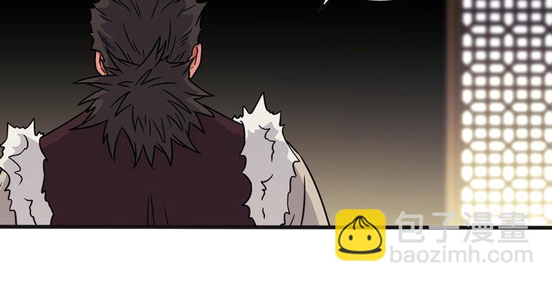 笑傲江湖 - 第十一話 儀琳說(1/3) - 8