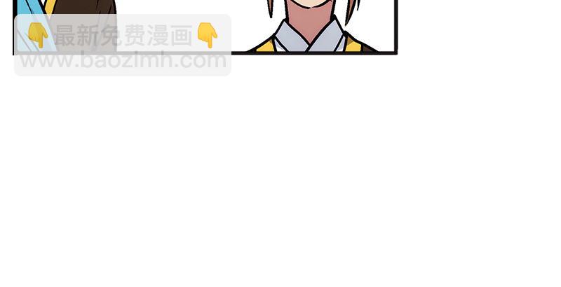 笑傲江湖 - 第十一話 儀琳說(1/3) - 3