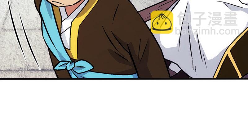 笑傲江湖 - 第十一話 儀琳說(1/3) - 5