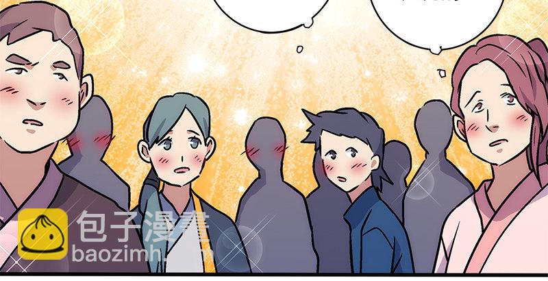 笑傲江湖 - 第十一話 儀琳說(2/3) - 6