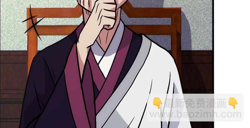 笑傲江湖 - 第十一話 儀琳說(2/3) - 1