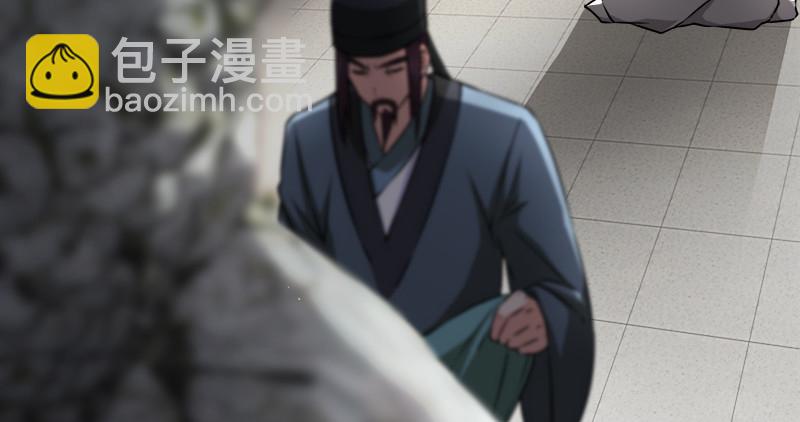 笑傲江湖 - 第一百十話 去福建！(1/2) - 4