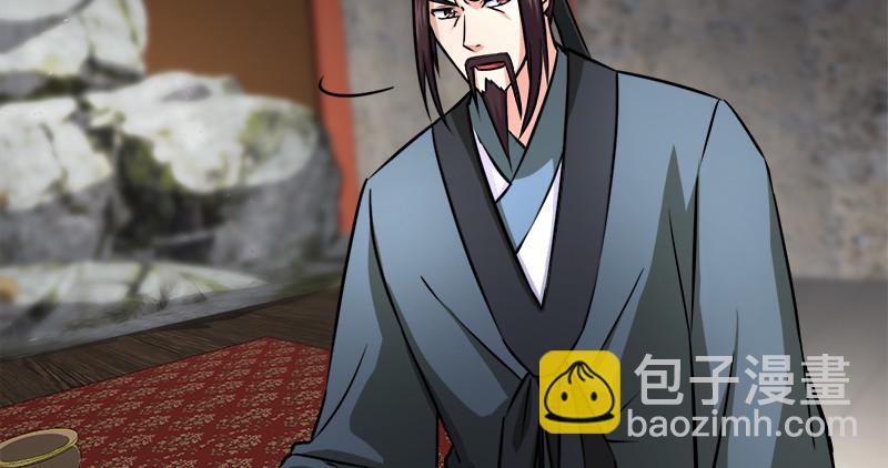 笑傲江湖 - 第一百十話 去福建！(1/2) - 1