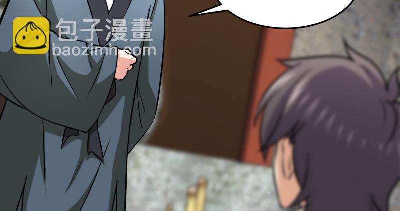 笑傲江湖 - 第一百十話 去福建！(1/2) - 8