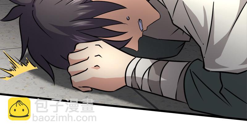 笑傲江湖 - 第一百十話 去福建！(1/2) - 3