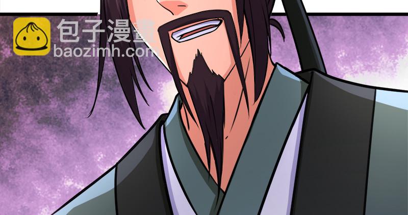 笑傲江湖 - 第一百十話 去福建！(1/2) - 8